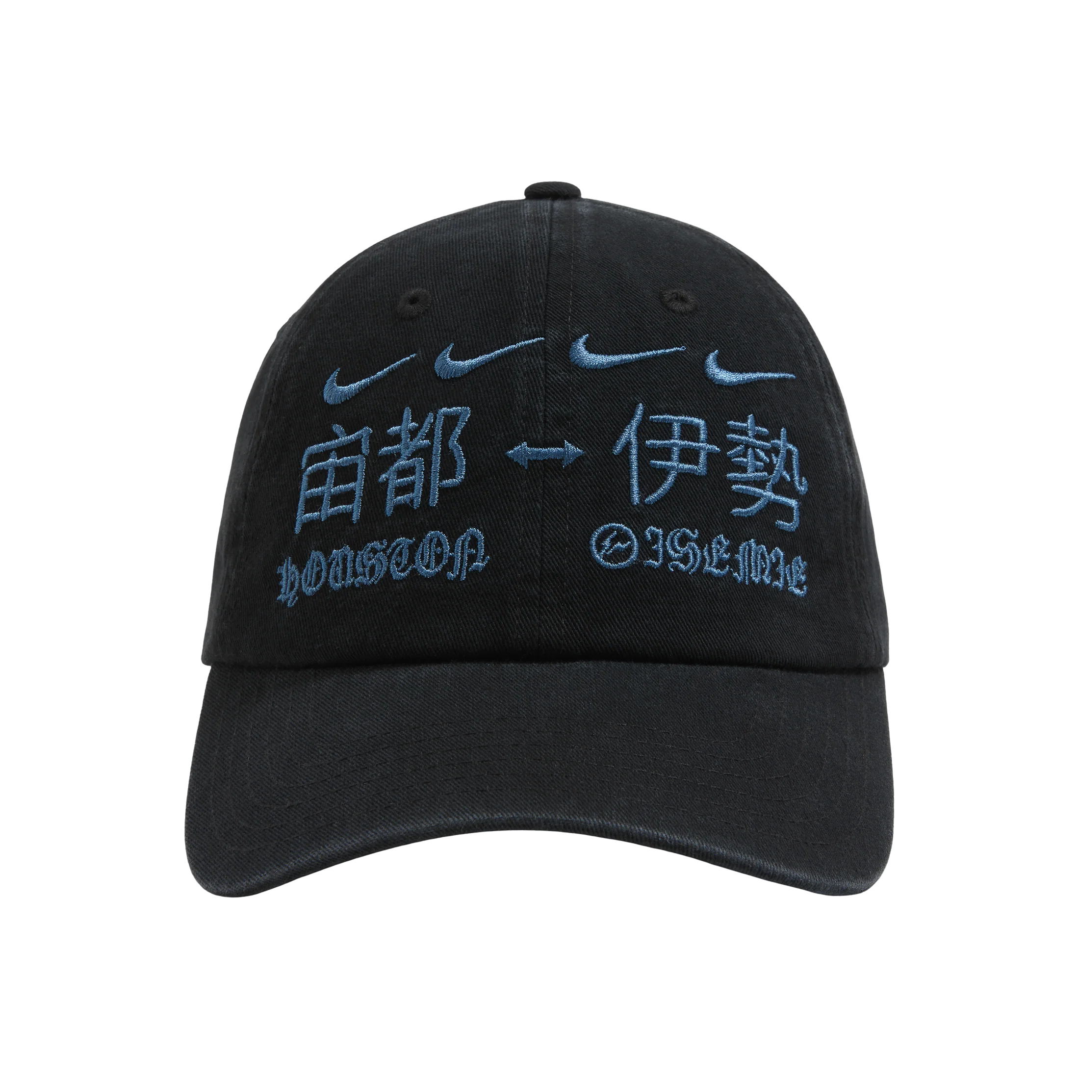 CJ X FRAGMENT X NIKE HOUSTON TO ISE MIE HAT